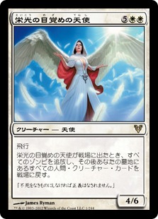 【JPN】【Foil】《栄光の目覚めの天使/Angel of Glory's Rise》[AVR]