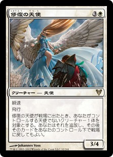 【JPN】【Foil】《修復の天使/Restoration Angel》[AVR]