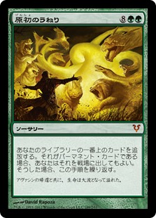 【JPN】【Foil】《原初のうねり/Primal Surge》[AVR]