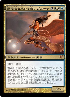 【JPN】【Foil】《雪花石を率いる者、ブルーナ/Bruna, Light of Alabaster》[AVR]