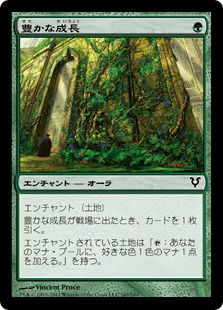 【JPN】《豊かな成長/Abundant Growth》[AVR]