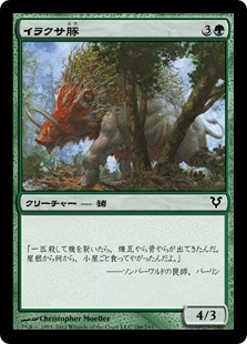 【JPN】【Foil】《イラクサ豚/Nettle Swine》[AVR]