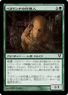 【JPN】【Foil】《ベラドンナの行商人/Nightshade Peddler》[AVR]