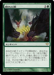 【JPN】《群れに餌/Feed the Pack》[DKA]
