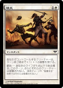 【JPN】【Foil】《暁天/Break of Day》[DKA]