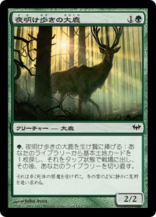 【JPN】【Foil】《夜明け歩きの大鹿/Dawntreader Elk》[DKA]