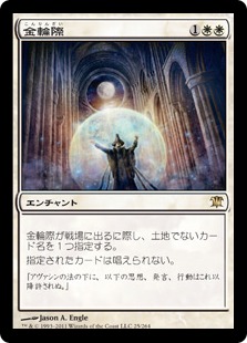 【JPN】《金輪際/Nevermore》[ISD]