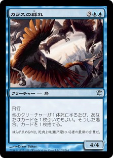 【JPN】【Foil】《カラスの群れ/Murder of Crows》[ISD]