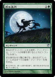 【JPN】《昇る満月/Full Moon's Rise》[ISD]
