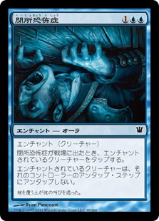 【JPN】《閉所恐怖症/Claustrophobia》[ISD]