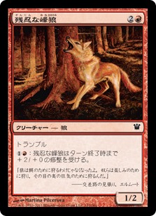 【JPN】【Foil】《残忍な峰狼/Feral Ridgewolf》[ISD]