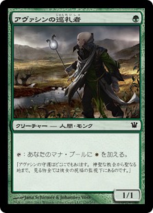 【JPN】【Foil】《アヴァシンの巡礼者/Avacyn's Pilgrim》[ISD]