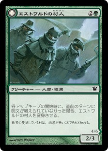【JPN】【Foil】《エストワルドの村人/Villagers of Estwald》[ISD]