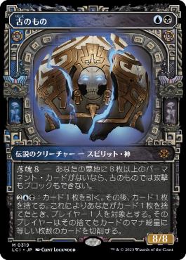 【JPN】【Foil】■ショーケース■《古のもの/The Ancient One》[LCI]