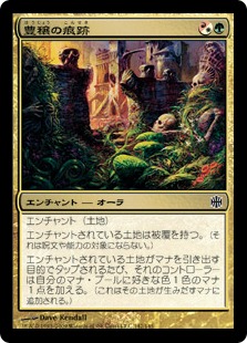 【JPN】【Foil】《豊穣の痕跡/Trace of Abundance》[ARB]