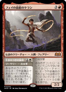 【JPN】【Foil】《フェイの血筋のケラン/Kellan, the Fae-Blooded》[WOE]