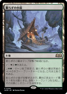 【JPN】【Foil】《眠らずの小屋/Restless Cottage》[WOE]