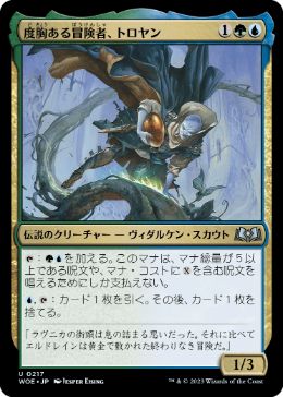 【JPN】【Foil】《度胸ある冒険者、トロヤン/Troyan, Gutsy Explorer》[WOE]
