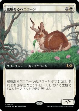 【JPN】【Foil】■拡張アート■《威厳あるバニコーン/Regal Bunnicorn》[WOE]