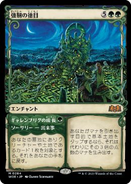 【JPN】■ショーケース■《強靭の徳目/Virtue of Strength》[WOE]