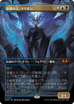 【JPN】【Foil】■ボーダーレス■《慈愛の王、タリオン/Talion, the Kindly Lord》[WOE]