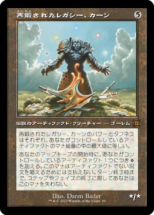 【JPN】【Foil】■ショーケース■《再鍛されたレガシー、カーン/Karn, Legacy Reforged》[MAT]