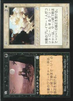 【JPN】【Foil】《夜+昼/Night+Day》[APC]