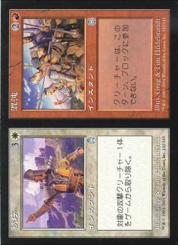 【JPN】【Foil】《秩序+混沌/Order+Chaos》[APC]
