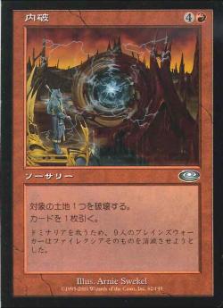 【JPN】《内破/Implode》[PLS]
