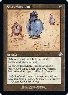【ENG】■設計図■《他所のフラスコ/Elsewhere Flask》[BOR]