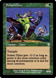 【ENG】《スーラム・ジン/Sulam Djinn》[INV]
