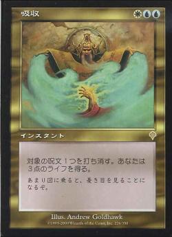 【JPN】《吸収/Absorb》[INV]