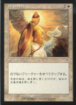 【JPN】【Foil】《眩しい光/Blinding Light》[INV]