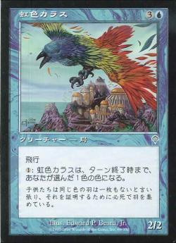 【JPN】《虹色カラス/Rainbow Crow》[INV]