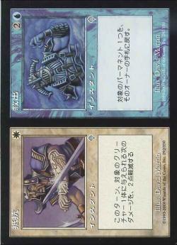 【JPN】《抵抗+救難/Stand+Deliver》[INV]