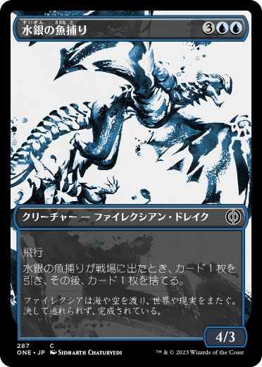 【JPN】【Foil】■ショーケース■《水銀の魚捕り/Quicksilver Fisher》[ONE]