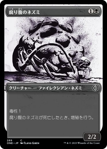 【JPN】【Foil】■ショーケース■《腐り腹のネズミ/Blightbelly Rat》[ONE]