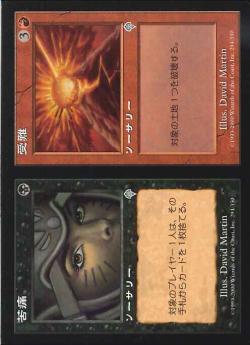 【JPN】《苦痛+受難/Pain+Suffering》[INV]