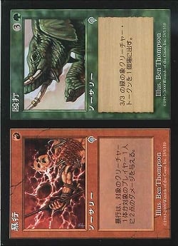 【JPN】《暴行+殴打/Assault+Battery》[INV]