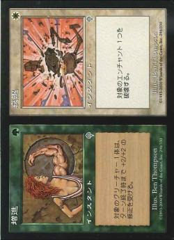 【JPN】《増進+衰退/Wax+Wane》[INV]