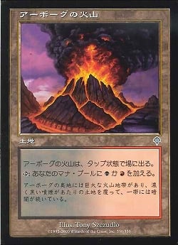 【JPN】【Foil】《アーボーグの火山/Urborg Volcano》[INV]