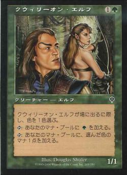 【JPN】【Foil】《クウィリーオン・エルフ/Quirion Elves》[INV]
