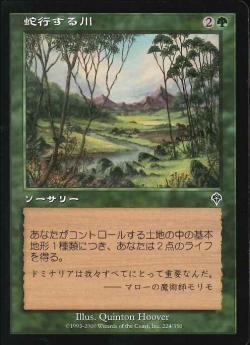 【JPN】【Foil】《蛇行する川/Wandering Stream》[INV]