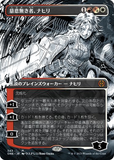 【JPN】【Foil】■ボーダーレス■《慈悲無き者、ナヒリ/Nahiri, the Unforgiving》[ONE]