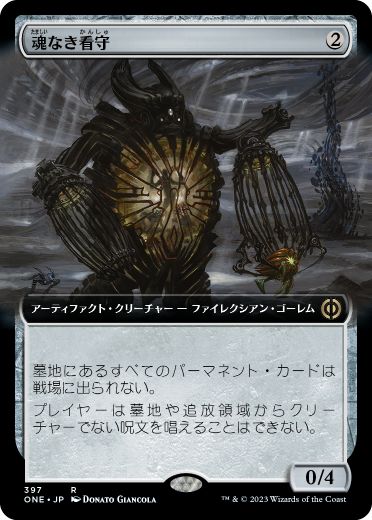 【JPN】【Foil】■拡張アート■《魂なき看守/Soulless Jailer》[ONE]