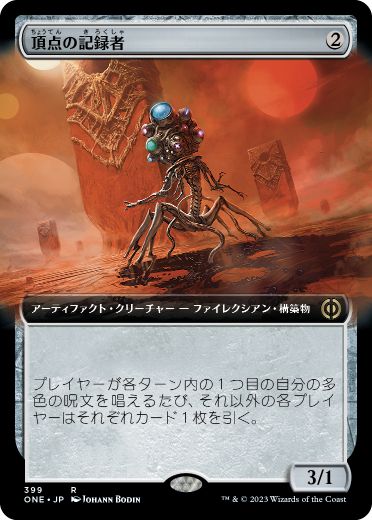 【JPN】【Foil】■拡張アート■《頂点の記録者/Zenith Chronicler》[ONE]