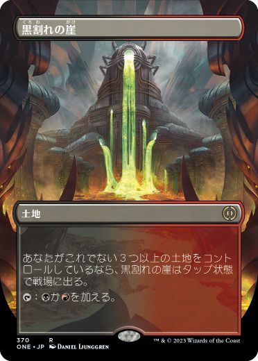 【JPN】【Foil】■ボーダーレス■《黒割れの崖/Blackcleave Cliffs》[ONE]