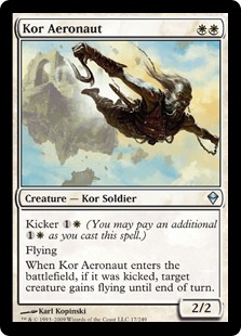 【ENG】《コーの飛空士/Kor Aeronaut》[ZEN]