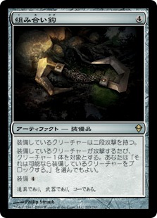 【JPN】《組み合い鉤/Grappling Hook》[ZEN]