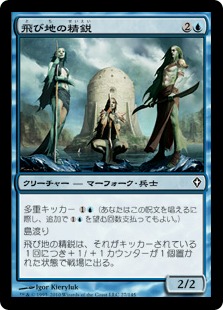 【JPN】《飛び地の精鋭/Enclave Elite》[WWK]